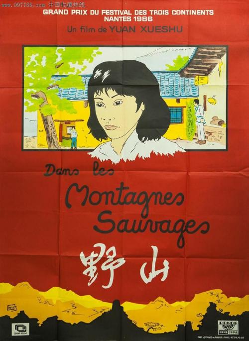 办理路易斯安那州结婚证